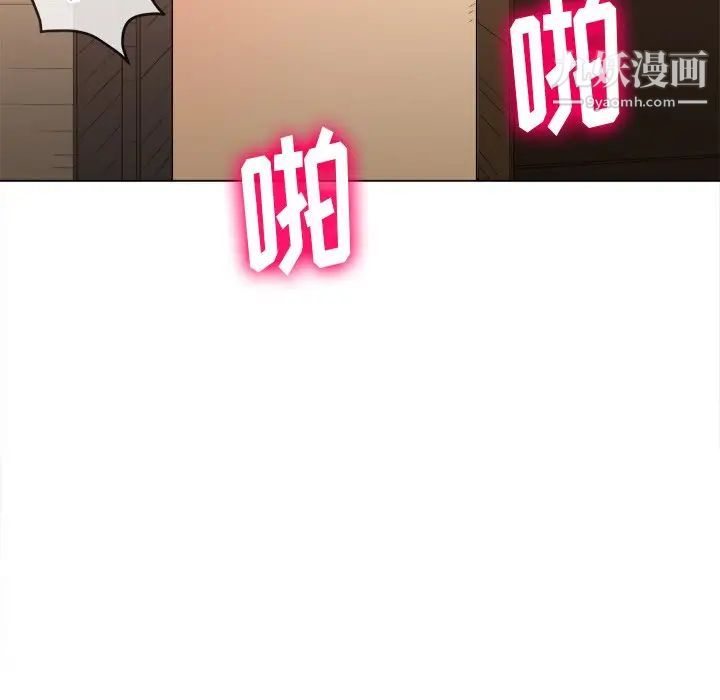 难缠小恶女第92话