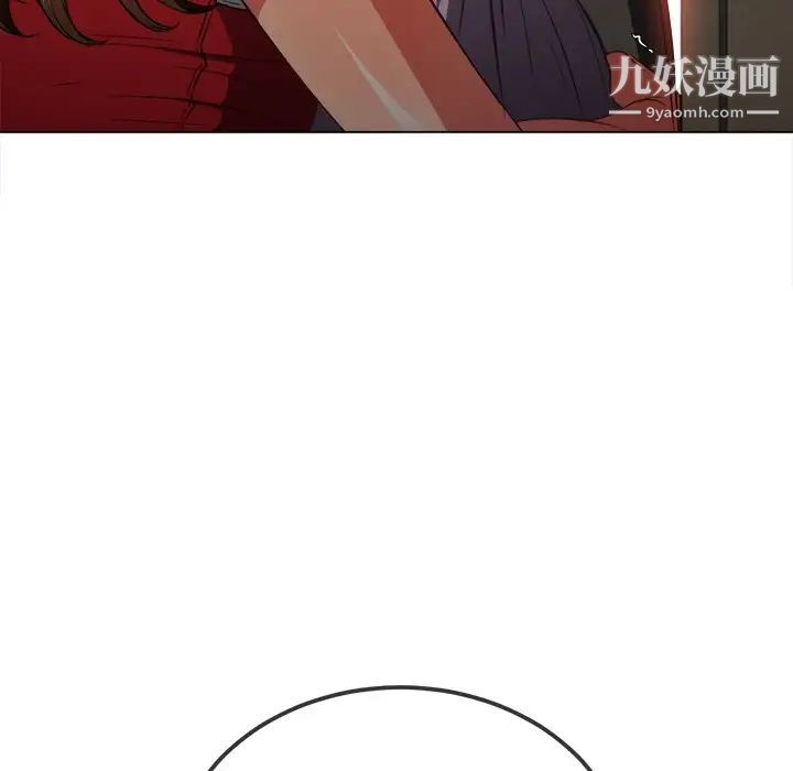 難纏小惡女第92話