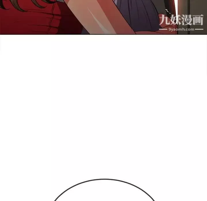 難纏小惡女第92話