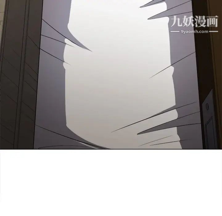 難纏小惡女第92話