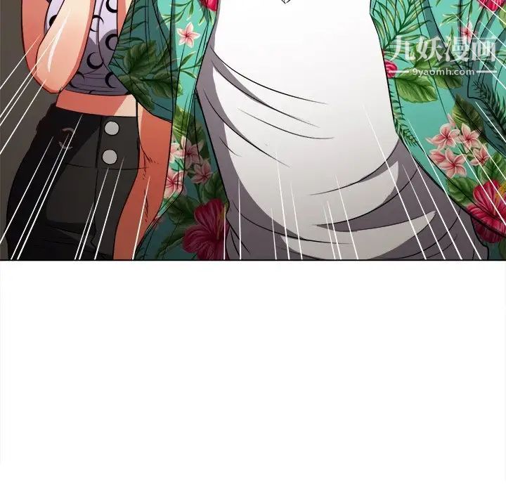 難纏小惡女第92話