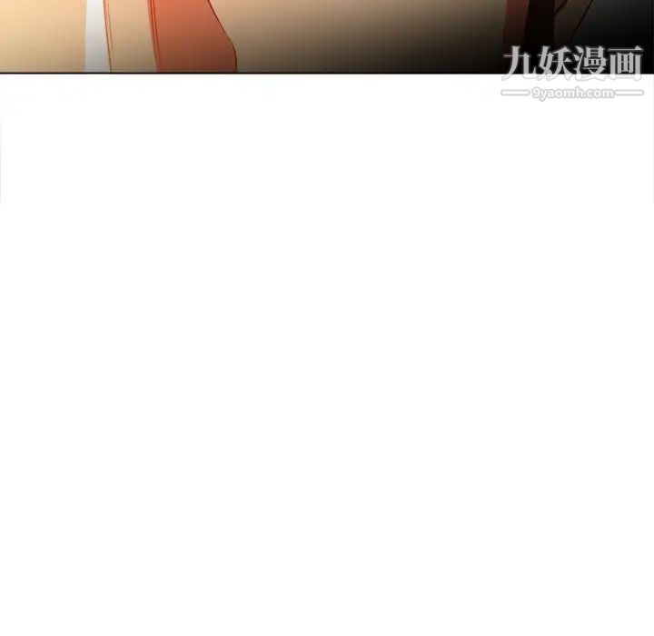 難纏小惡女第92話