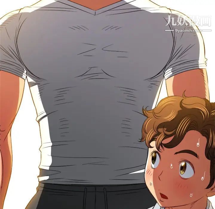 難纏小惡女第92話