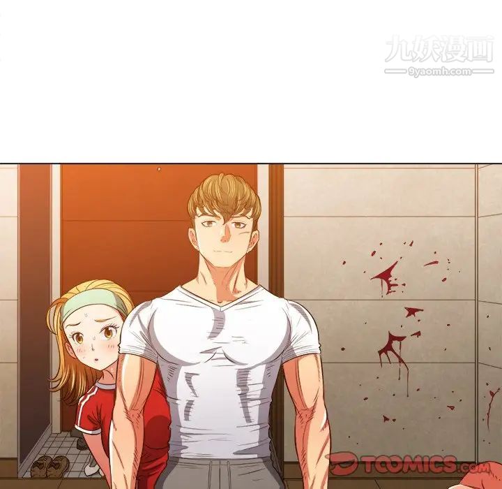 難纏小惡女第92話