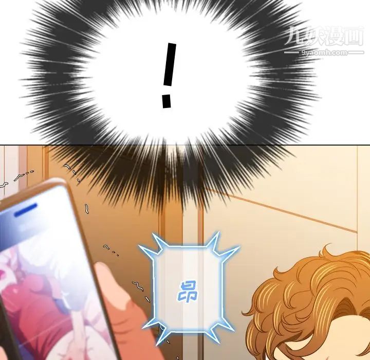 难缠小恶女第93话