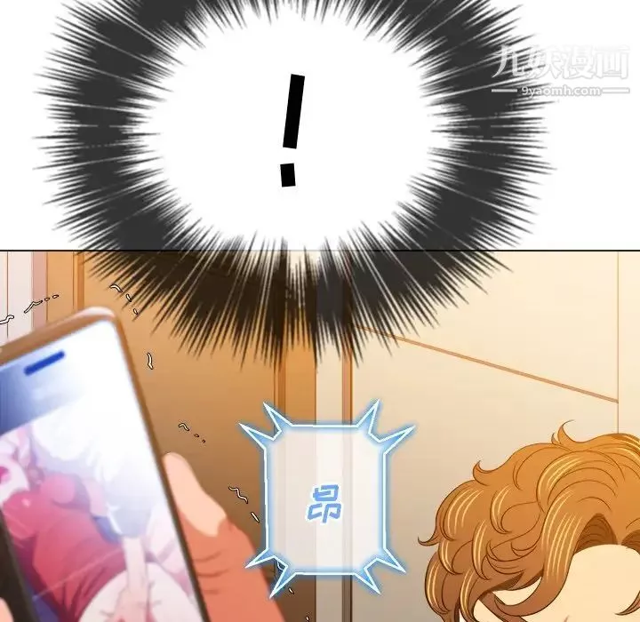 難纏小惡女第93話