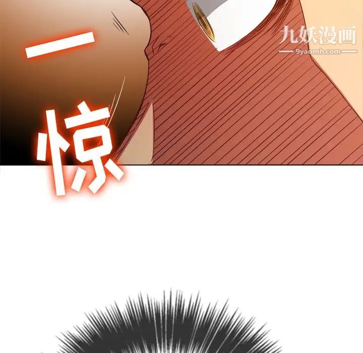 難纏小惡女第93話