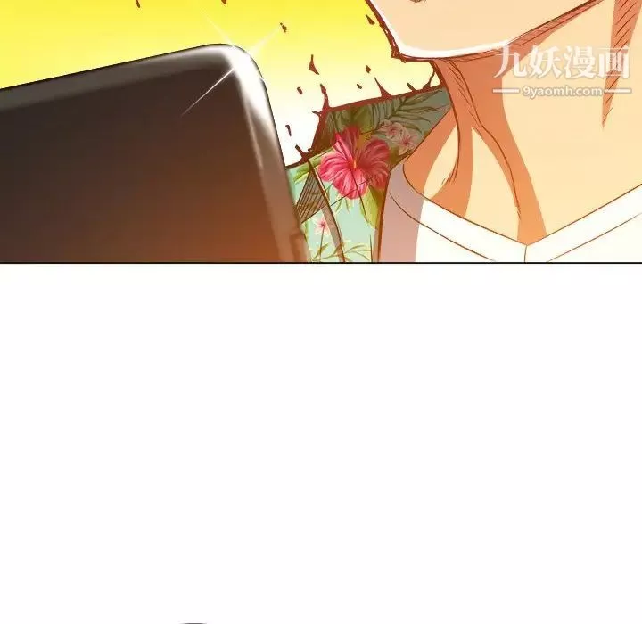 難纏小惡女第93話
