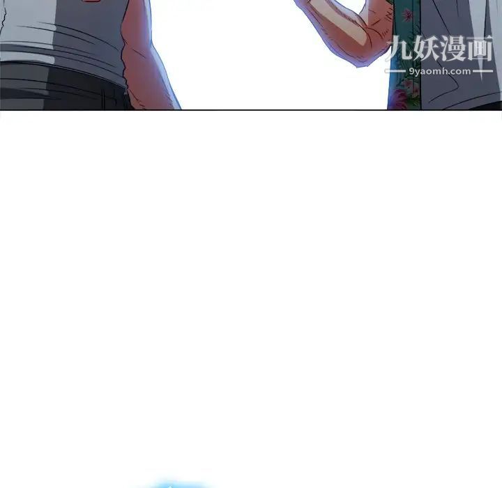 难缠小恶女第93话