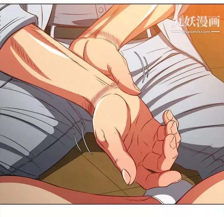難纏小惡女第93話