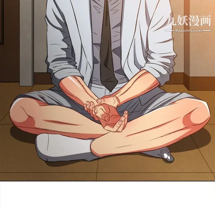 難纏小惡女第93話