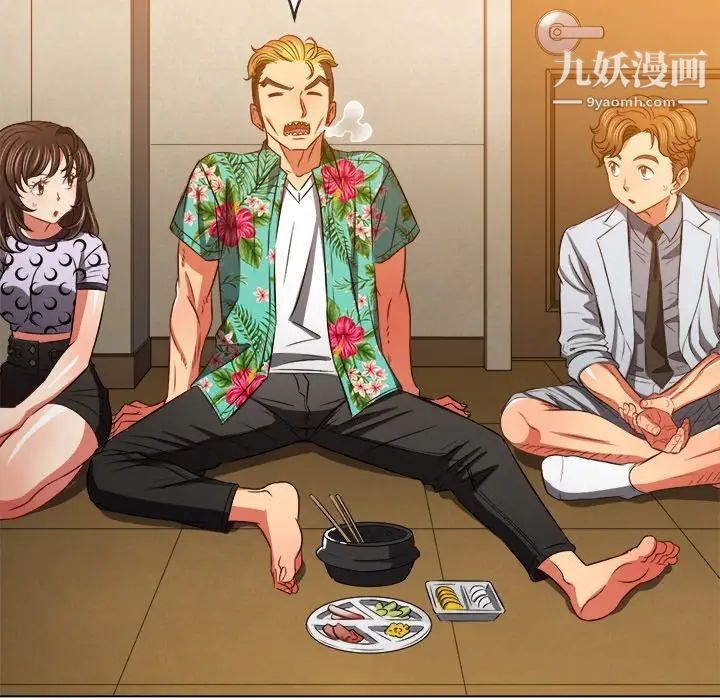 难缠小恶女第93话