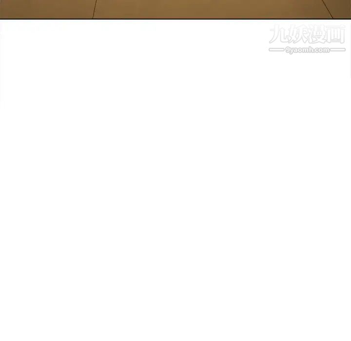 難纏小惡女第93話