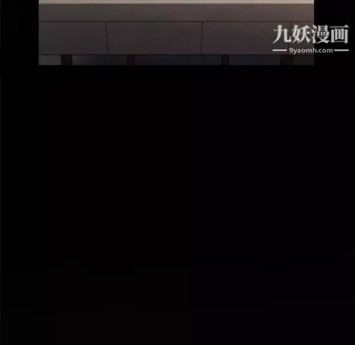 難纏小惡女第93話