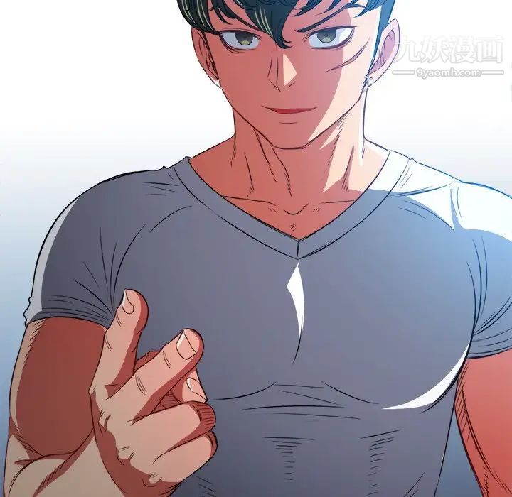 難纏小惡女第93話