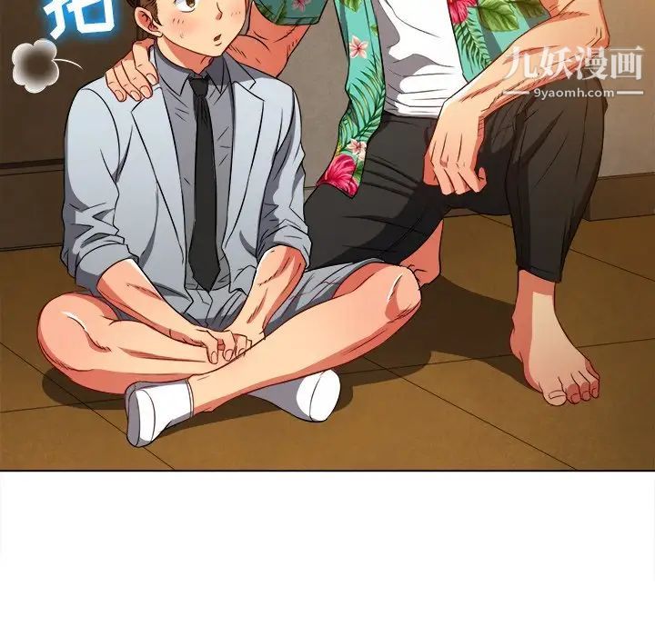 难缠小恶女第93话