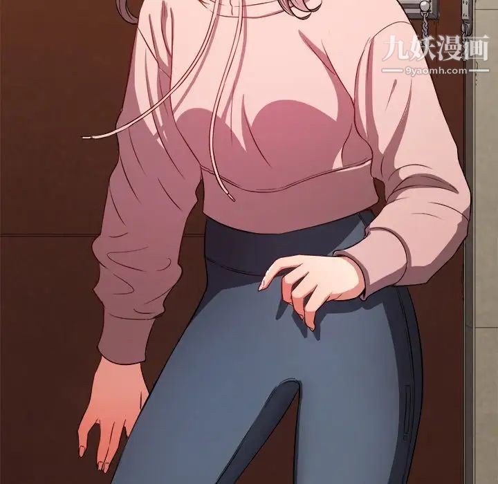 难缠小恶女第93话