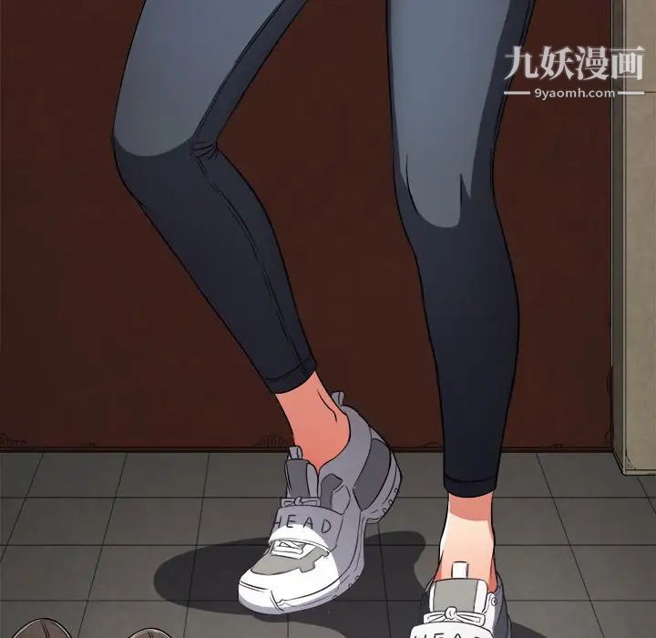 難纏小惡女第93話