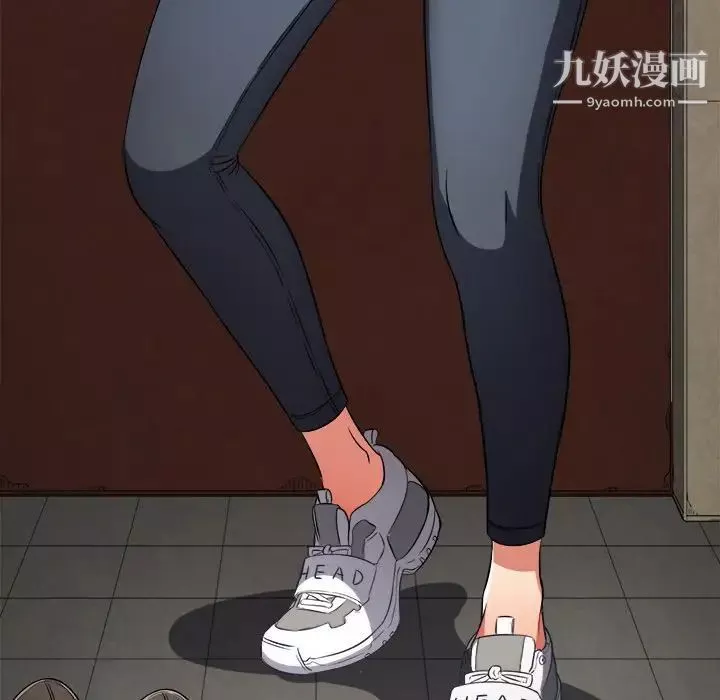 難纏小惡女第93話