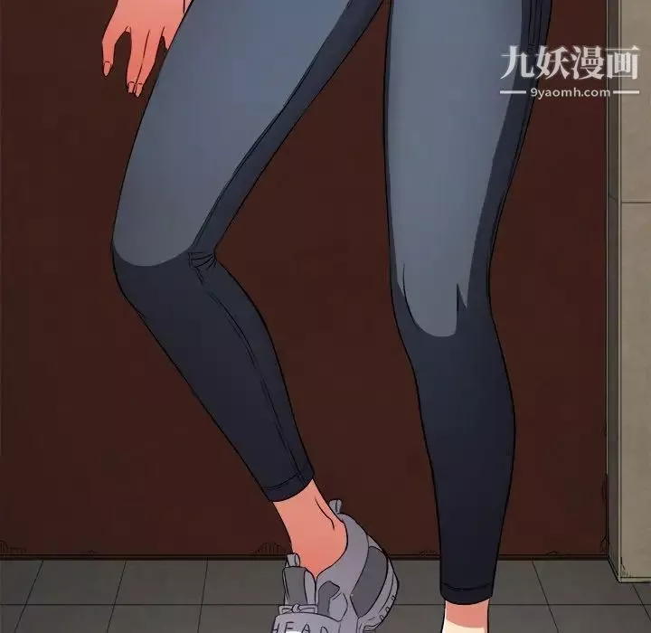 難纏小惡女第94話