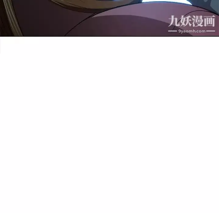 難纏小惡女第94話