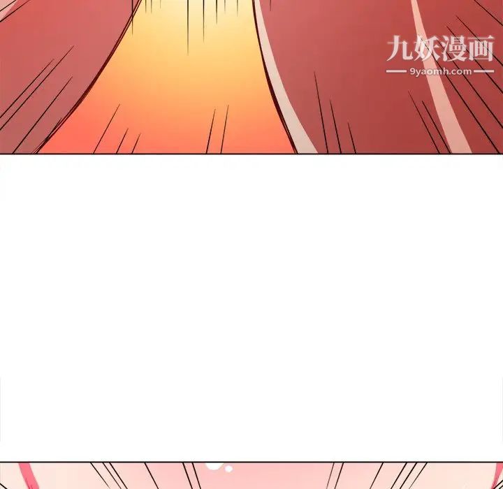 難纏小惡女第94話