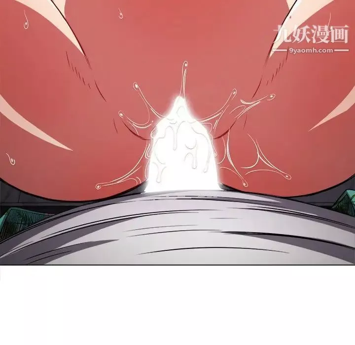 難纏小惡女第95話