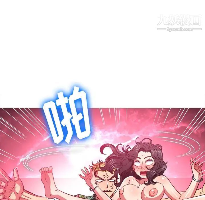 难缠小恶女第95话