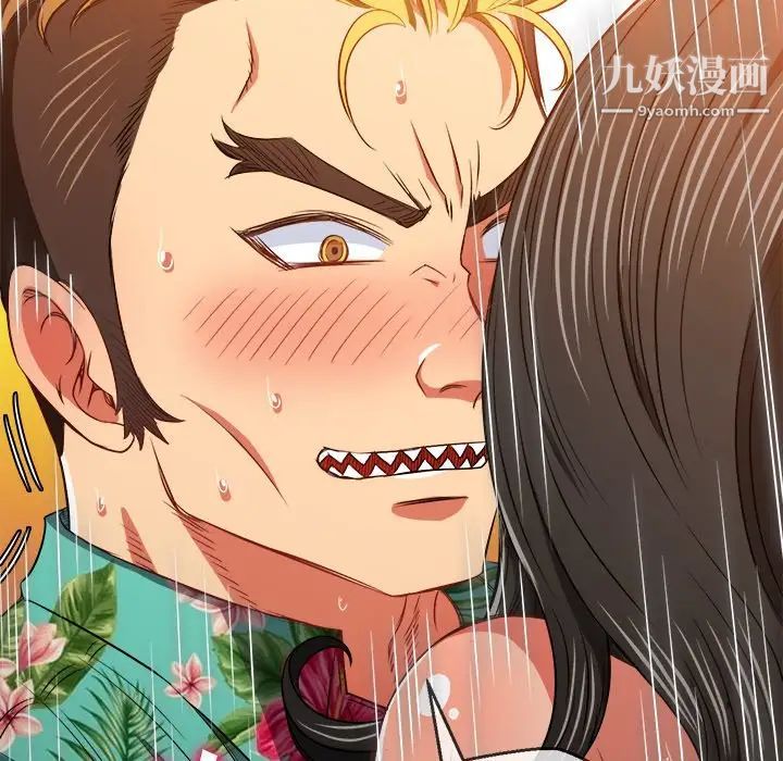 难缠小恶女第95话