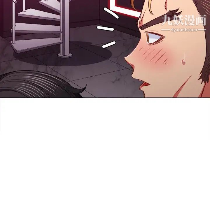 难缠小恶女第95话