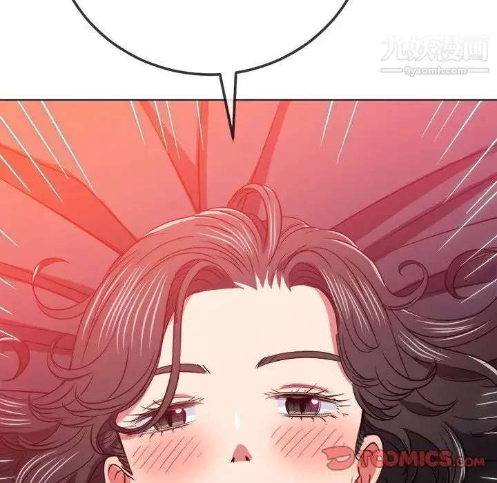 難纏小惡女第95話