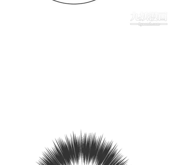 難纏小惡女第95話