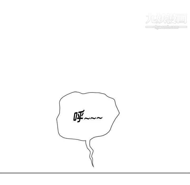 难缠小恶女第95话