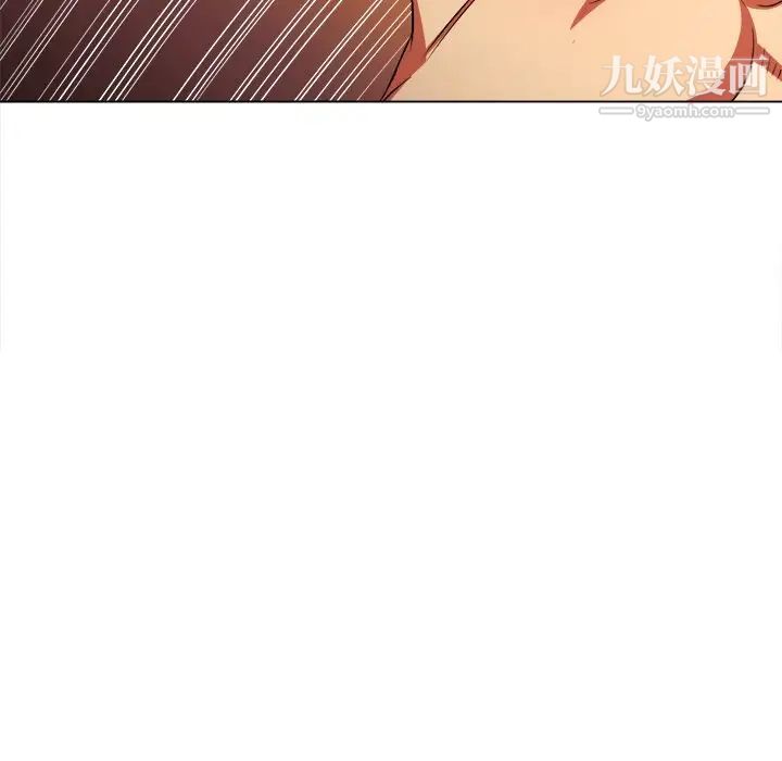 难缠小恶女第95话