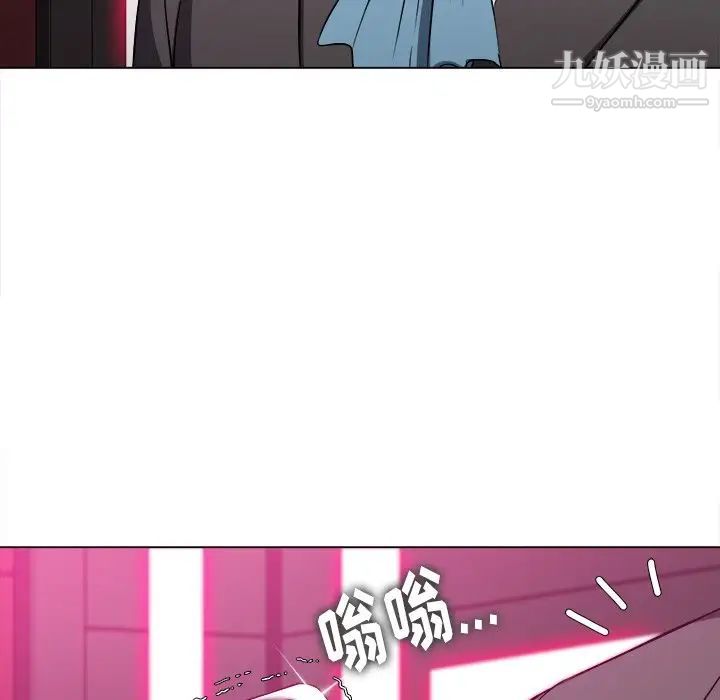 難纏小惡女第95話