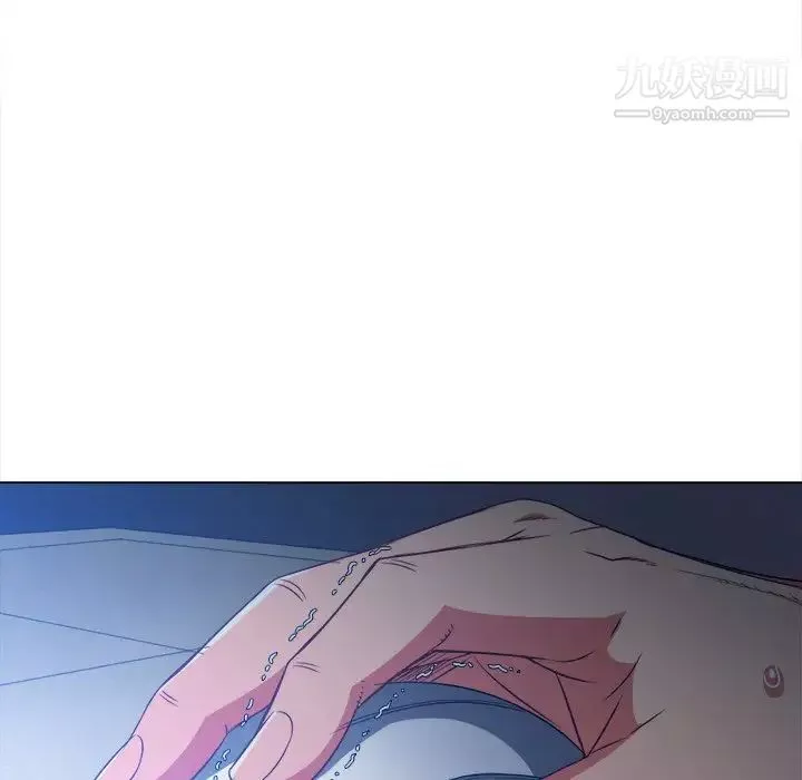 難纏小惡女第96話