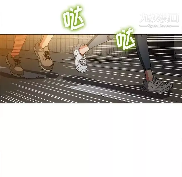 難纏小惡女第96話