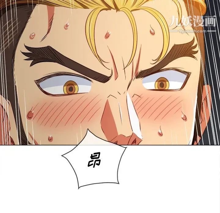 难缠小恶女第96话