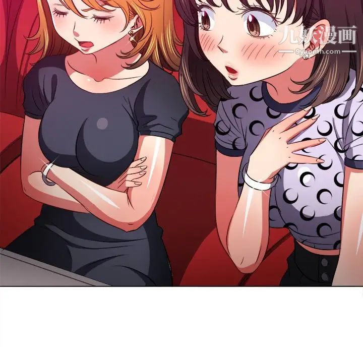 难缠小恶女第96话