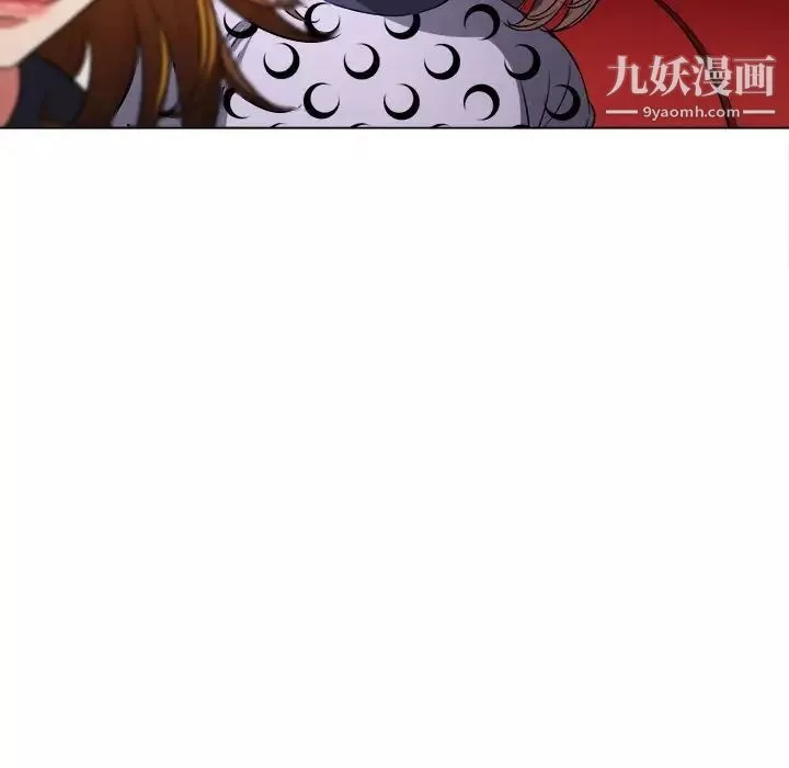 難纏小惡女第96話
