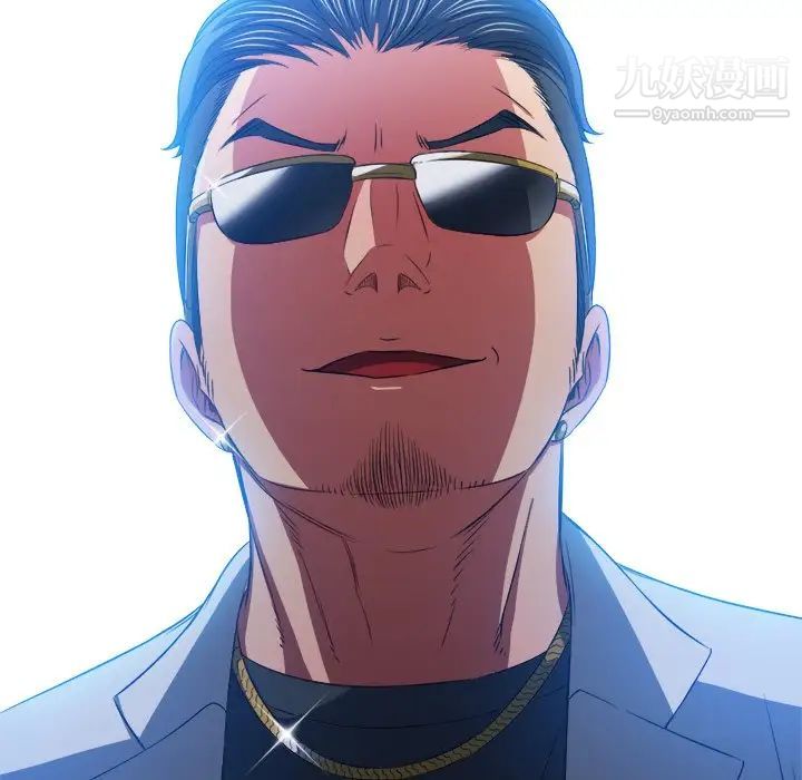 难缠小恶女第96话