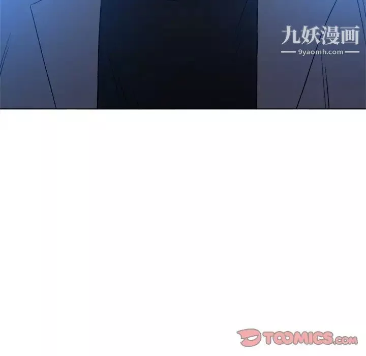 難纏小惡女第96話