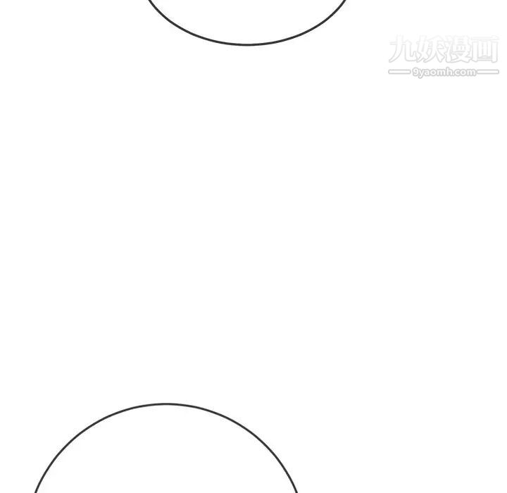 难缠小恶女第96话