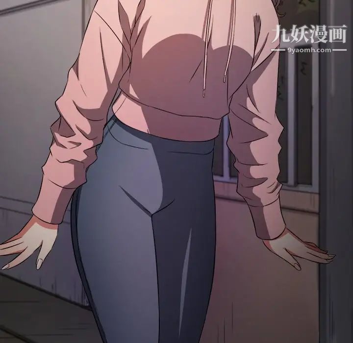 难缠小恶女第96话