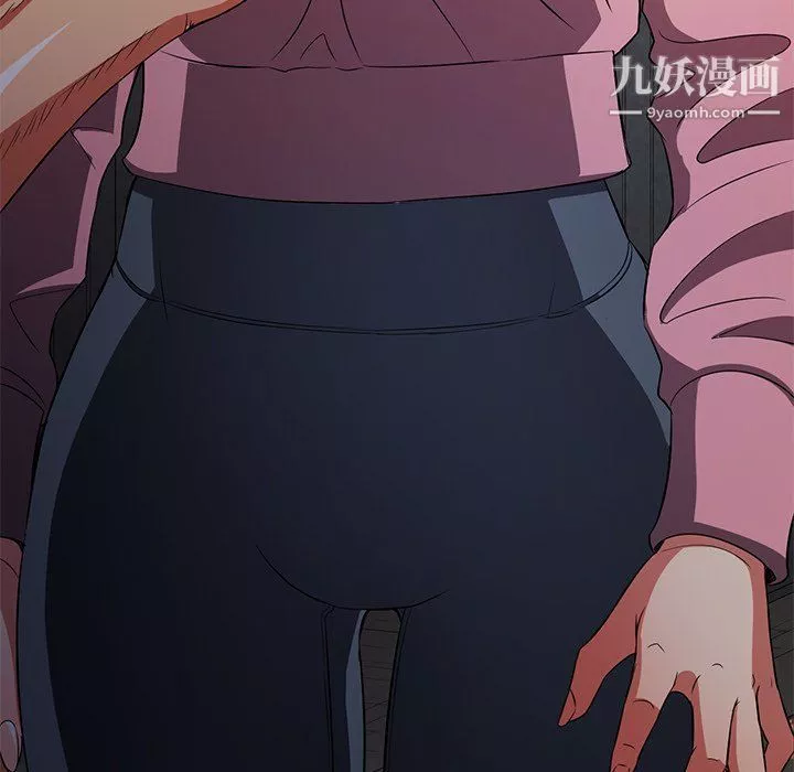 難纏小惡女第97話
