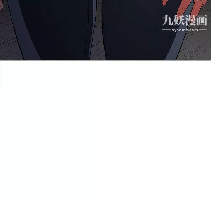 難纏小惡女第97話