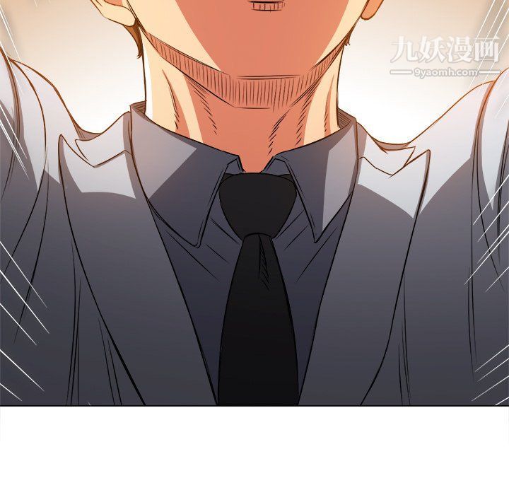 难缠小恶女第97话