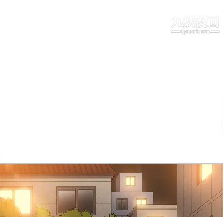 難纏小惡女第97話
