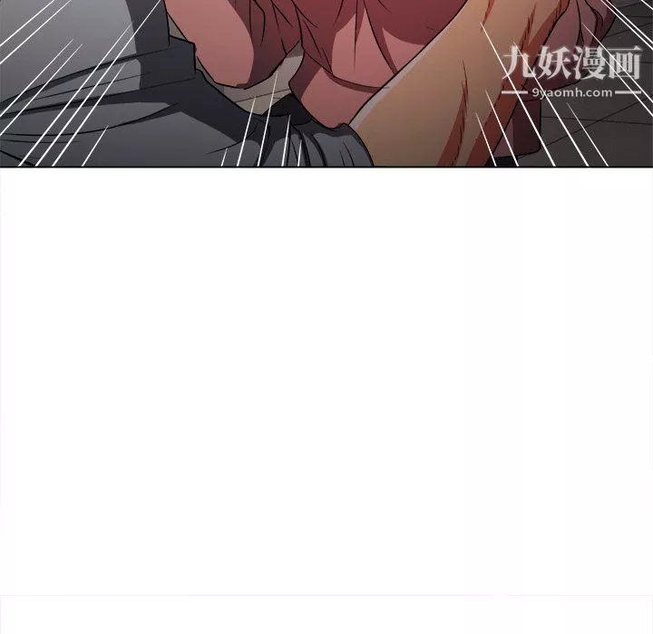 難纏小惡女第97話