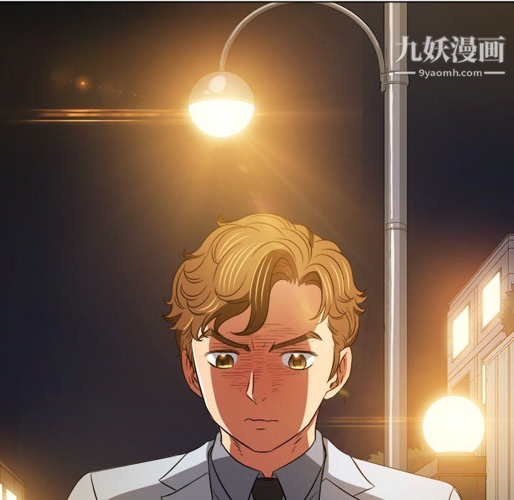 难缠小恶女第97话